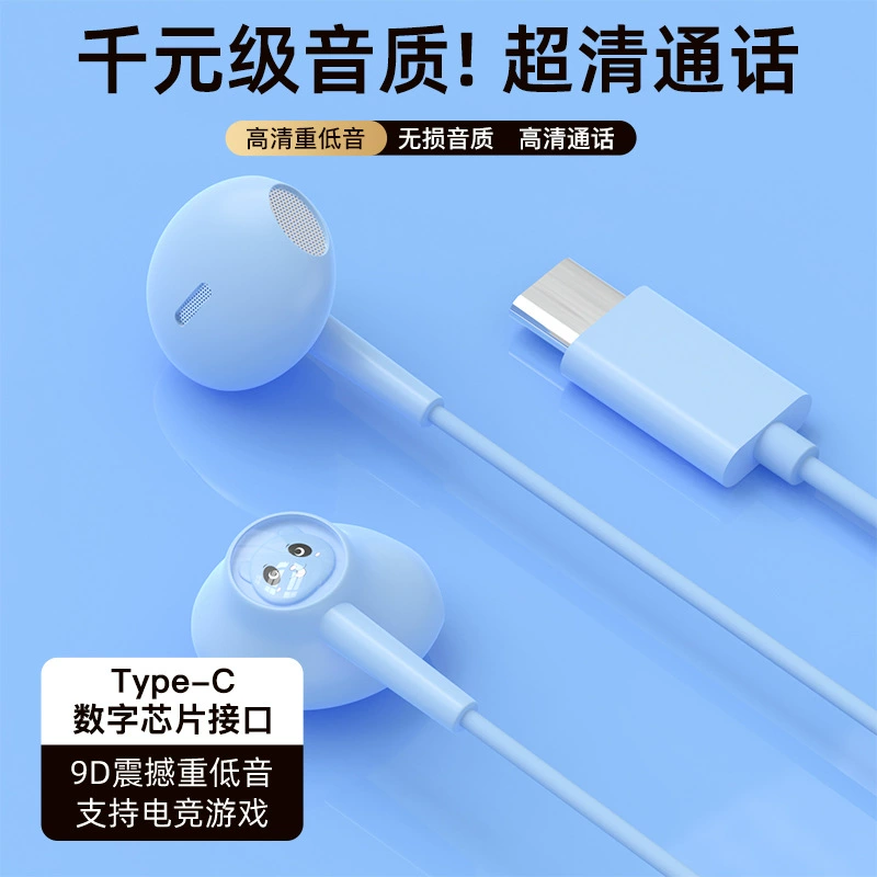 Наушники совместимые с Vivo, Huawei, OPPO, универсальная совместимость, для мобильного телефона, наушники-вставки, проводной контроль