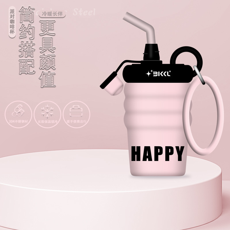 HAPPY保温杯咖啡杯子高颜值便携男女士不锈钢车载马克杯随手水杯|undefined