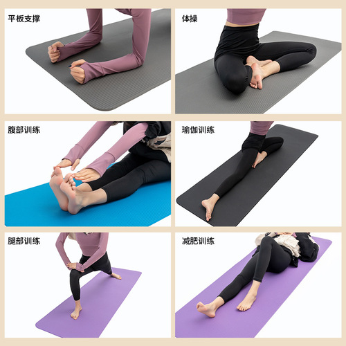 Manufacturer wholesale extended NBR yoga mat, widened and thickened dance and fitness mat, exercise and sports mat, extra long 2cm sleeping mat