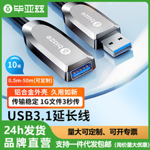 ƝwUSB3.1/3.0LUSB2.0ٔBӾҕl