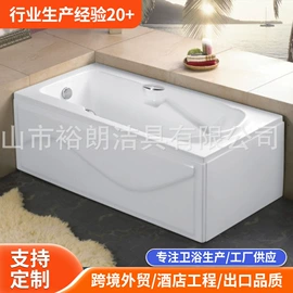 浴缸;淋浴房;汗蒸桑拿设备