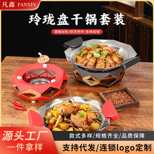 304 Stainless Steel Dry Pot Set Commercial Alcohol Open Stove Serving Insulation Plate Meat Crab Pot Restaurant Hotel Shallow Soup Stove