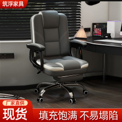 现代老板椅沙发椅可躺休闲椅子办公商务座椅舒适久坐电脑办公椅