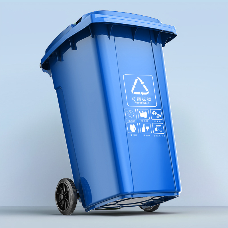 垃圾桶户外环卫大号加厚商用工业物业小区分类室外100L大容量繁星