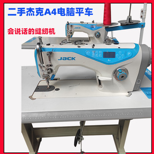 ���ւܿ�A4���fԒ��X�p�x�C���b�ԄӼ���JACK���I늄Ӽ���ƽ�p�C