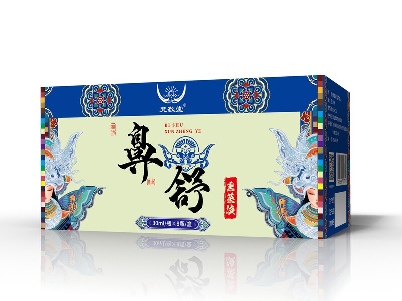 九五包薬800g汗蒸熱敷くん湯散月子産後美容調理95包薬包くん蒸包|undefined