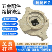 硅溶胶精密铸造锁舌锁芯 水玻璃铸钢件玻璃夹 304不锈钢精密铸造