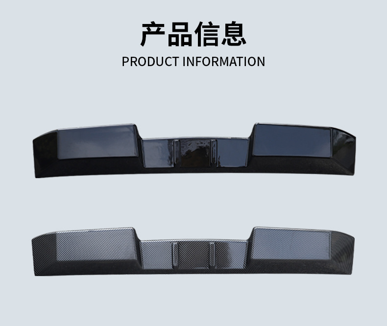 Equation Leopard 5 Special Mc Tail Spoiler Roof Spoiler Wing Modification Car Exterior Decoration Sticker No Drilling Required