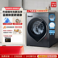 �LͲϴ�C������10����kg����ȫ�ԄӼ���58Aϴ��ٷ���Ş������