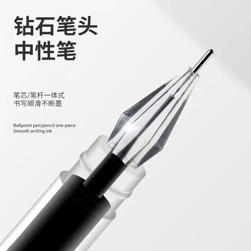 대용량 다이아몬드 헤드 플라스틱 전체 바늘 튜브 서명 학생 시험 펜 중립 펜 탄소 0.5mm 도매