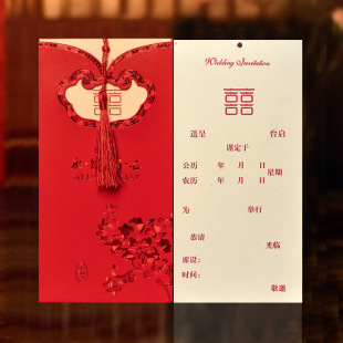 Supply spot invitations wedding wedding Chinese style personalized invitations creative invitations printing Chinese wedding invitations
