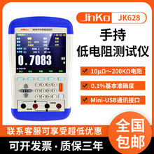 JK628ֱֳx ֺW΢WӋ߾y