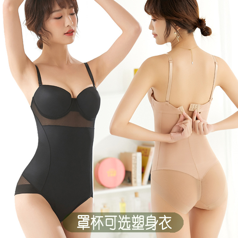Spring and Summer Thin Suspender One-Piece Shapewear Corset Tummy Control Bra Shaping Body Underwear for Women