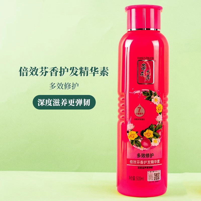 Tihua Show double effet essence de soins capillaires parfumés (réparation multi-effets) 500ml [boîte entière de 24 bouteilles]