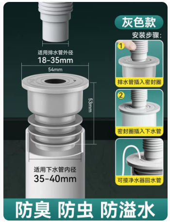 Anillo sello silicona 35-40 Gris