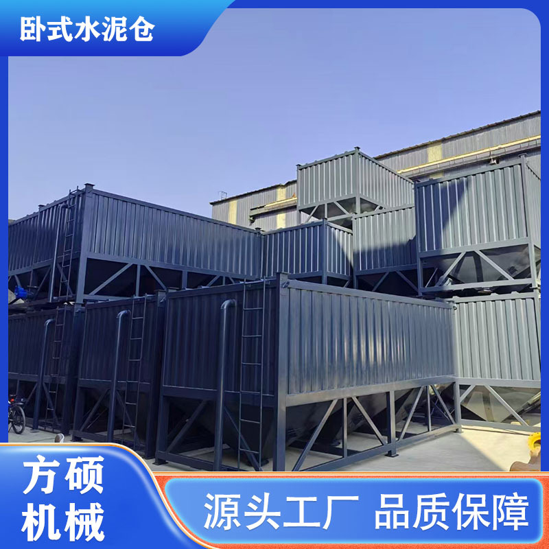 卧式水泥罐价格 道路施工移动卧式水泥仓60/80方免基础散装水泥罐