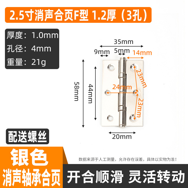 ステンレス鋼 2 インチ 2.5inch 3inch 小型ヒンジベアリングスイングドアヒンジキャビネットドアと窓ヒンジツールボックスヒンジ|undefined