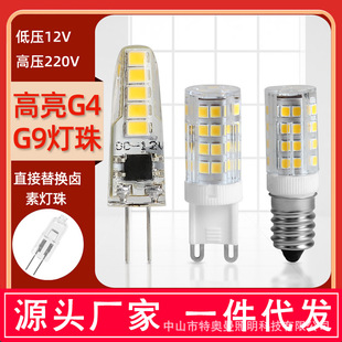 g4������led���_����12vˮ��������220v���g9��Դ���_����С����