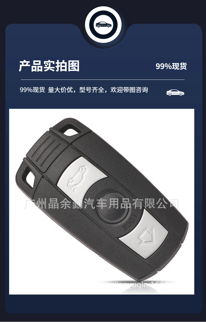 CAS3 Semi-Smart Remote Control 315/433.9/868Mhz for BMW Car Key KR55WK49127