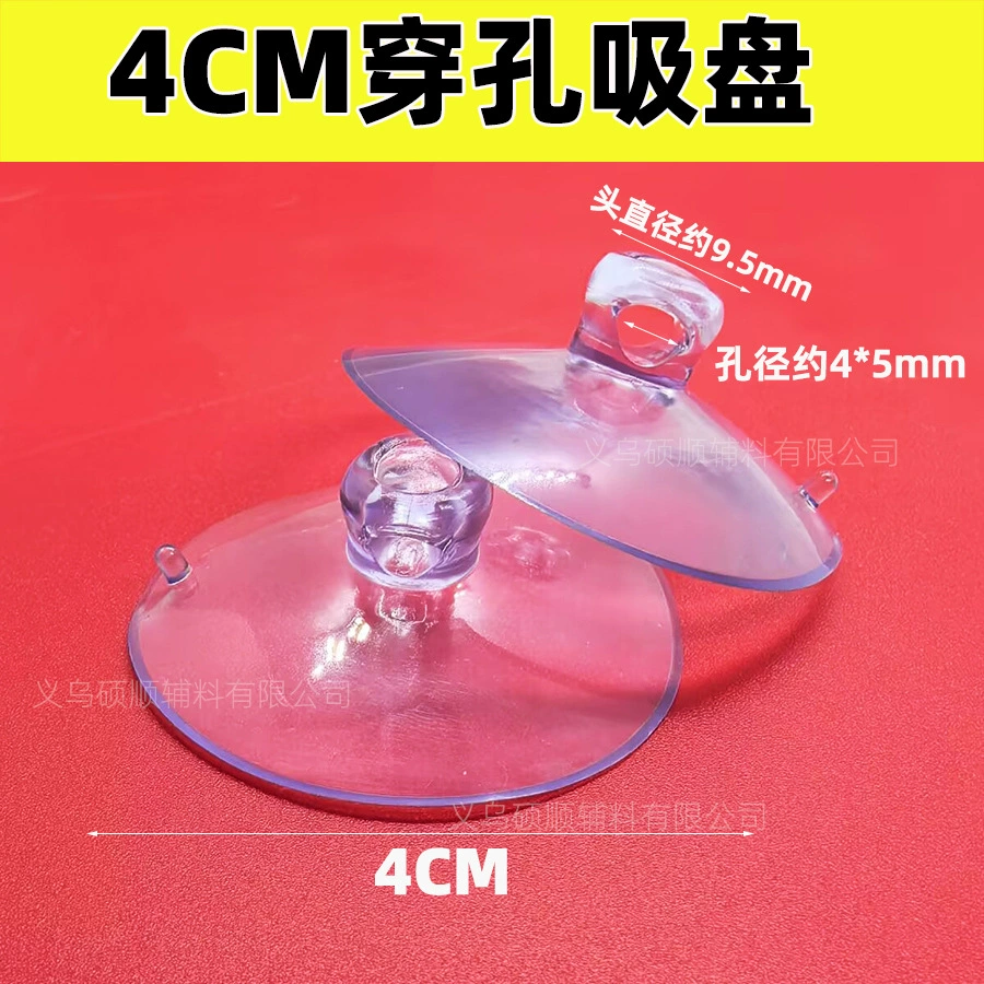 Игрушка с аксессуарами, PVC с перфорацией, оптовая продажа, 2,5 см, 8 см