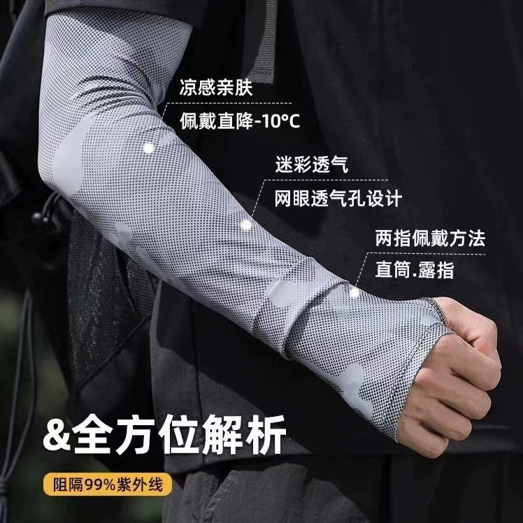 Ультрафиолетовые мужские перчатки летом солнцезащитный крем льда рукава водить на открытом воздухе