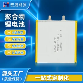 锂电池;其他电池;笔记本电池