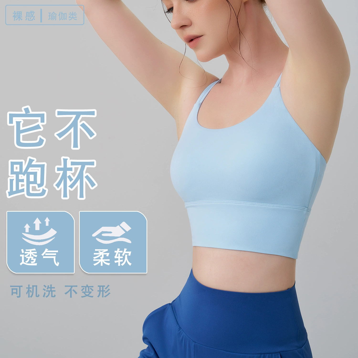 Sports bra, underwear, top with cups, straps, yoga clothing for gym, worn on the shoulder