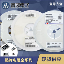 LANƬ5%1206/0805/0603/0402 ֵ1%1/4W