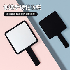 Portable Convenient Handheld Mirror Makeup Mirror Single Side Mirror Combing Beauty Mirror Printed LOGO Gift Wholesale