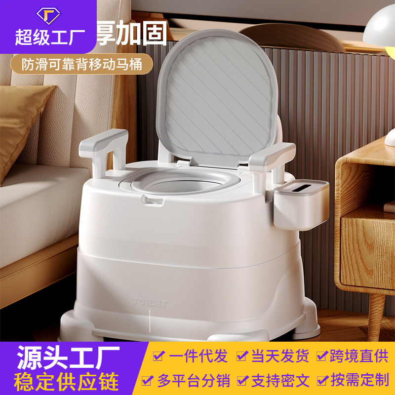 Inodoro móvil para ancianos, inodoro en cuclillas portátil para uso doméstico, inodoro para ancianos, orinal para mujeres embarazadas, sillón para adultos