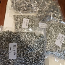 锗  1-8MM  真空镀膜合金材料配方4N99.99