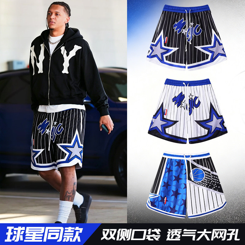 Magic basketball shorts, American style trendy fitness shorts, Bulls Kobe Bryant basketball shorts, men's Lakers James retro embroidered shorts