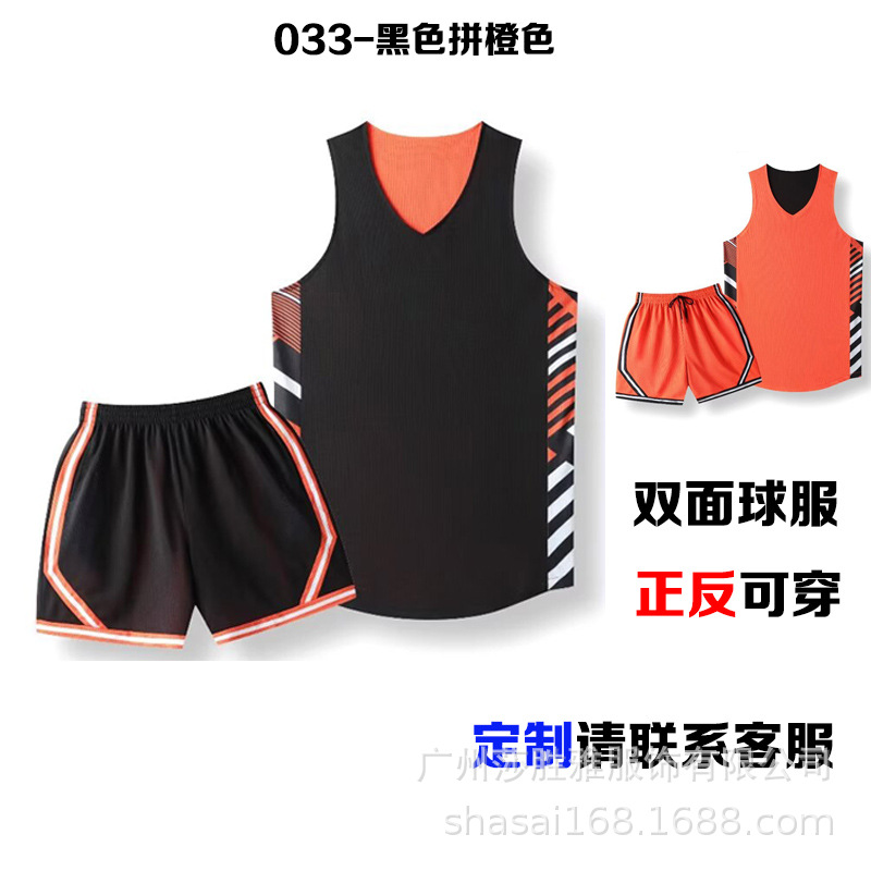 033-검정색과 주황색