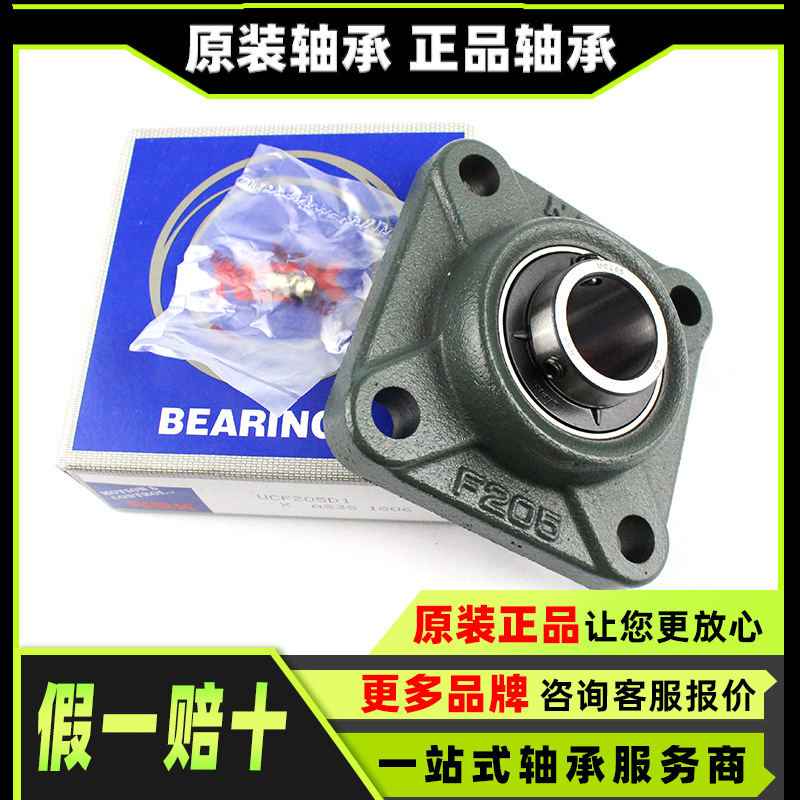原装 UC209 UK209 UEL209 UC311 UK311 UC220 UK220 UEL220 轴承