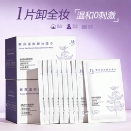 卸妆巾/湿巾;湿巾纸