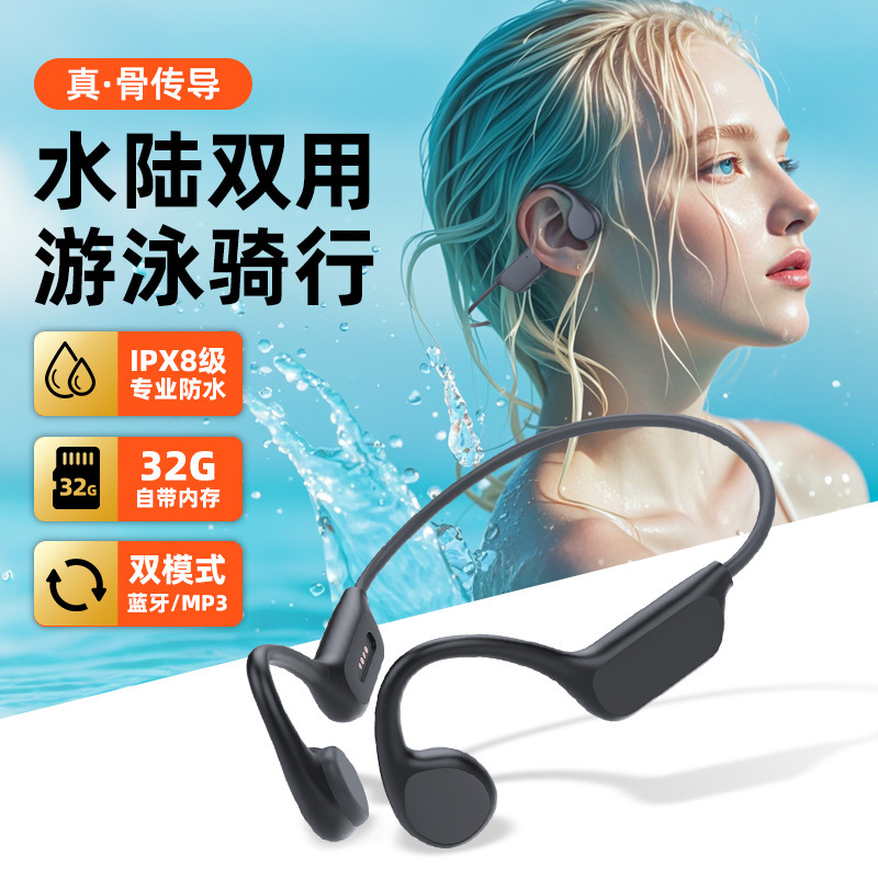 クロスボーダー x7s 骨伝導 Bluetooth ヘッドセット、32g メモリ付き、水中で音楽を聴くことができ、長いバッテリー寿命の骨伝導スポーツ ヘッドセット|undefined