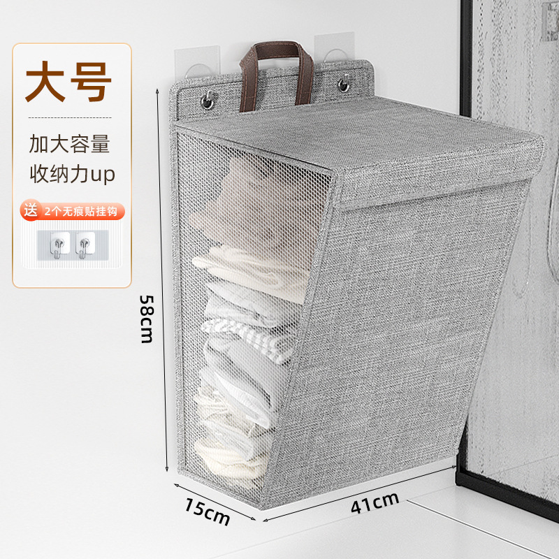 脏衣篓脏衣可折叠家用壁挂式宿舍卫生间收纳篮脏衣篓壁挂浴室衣服|undefined