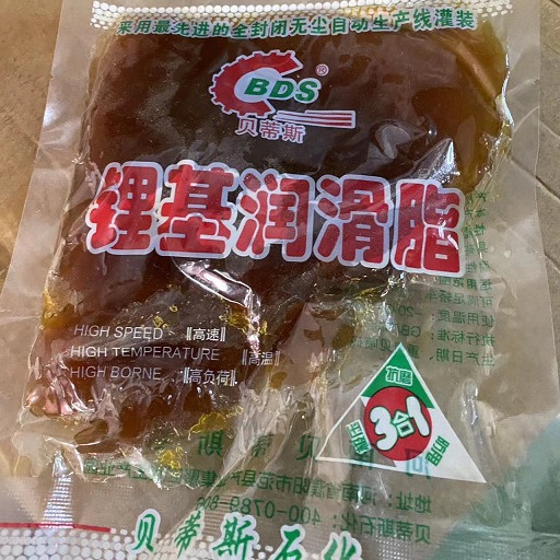 批发 袋装黄油润滑油200克黄色高级通用锂基润滑脂机械工业牛油