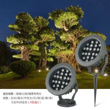 照树灯景观射灯户外防水射树灯插地灯草坪灯园林景观灯投光灯七彩