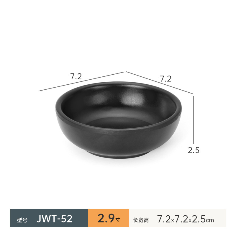 JWT-52