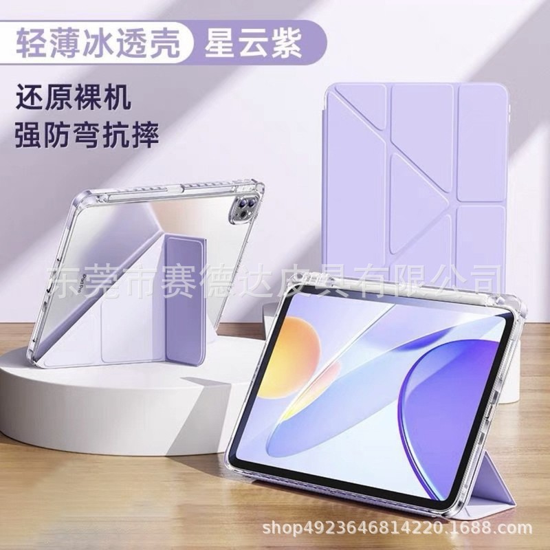 ipad11 保護ケース ペンスロット付き Y 折りたたみ 10.2inch 曲がり防止プロ 第 9 世代 air57 アクリル 8 シェル 34 に適しています。|undefined