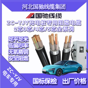 Դ܇ȼyjv˼~3о4 6 10ƽ늘|7/11KW