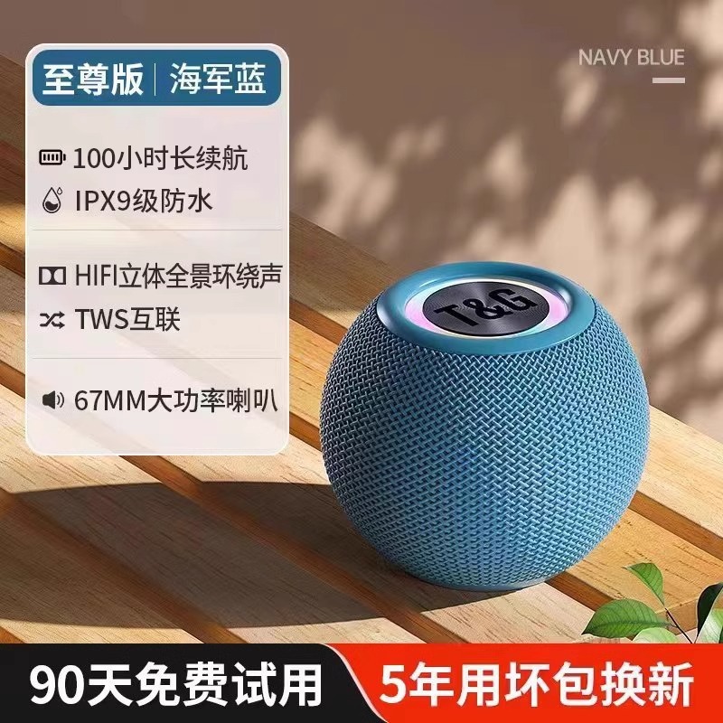 ワイヤレスサブウーファー重低音 Bluetooth 新しい小型スピーカー小型高品質カーオーディオホームミニに適しています|undefined