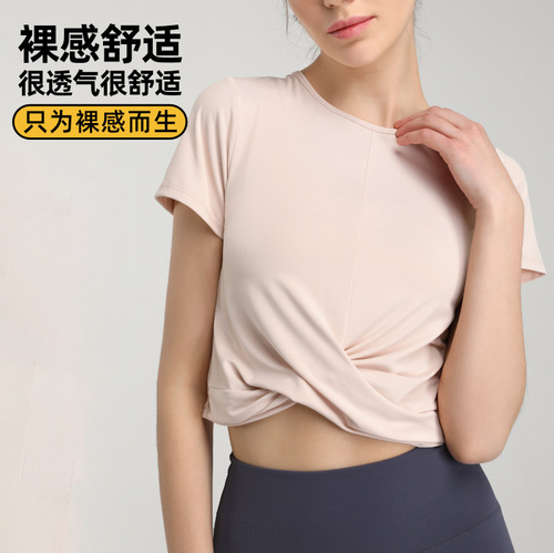 Nude Sensation Quick-Dry Sport Running Short-Sleeve T-Shirt Cross-Waist Breathable Yoga Outfit Sexy Crop Top Fashion Fitness Top for Women