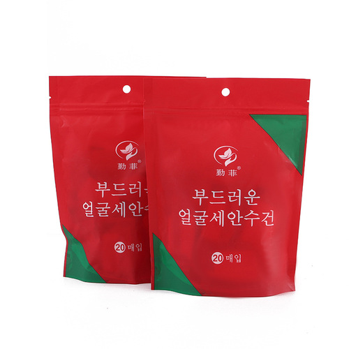 Thickened disposable compressed towel, travel bath towel, facial cleansing towel, absorbent large towel, pure cotton face towel