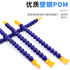 Cooling tube machine tool universal tube serpentine tube bendable granular tube universal bamboo tube nozzle lathe cooling water pipe