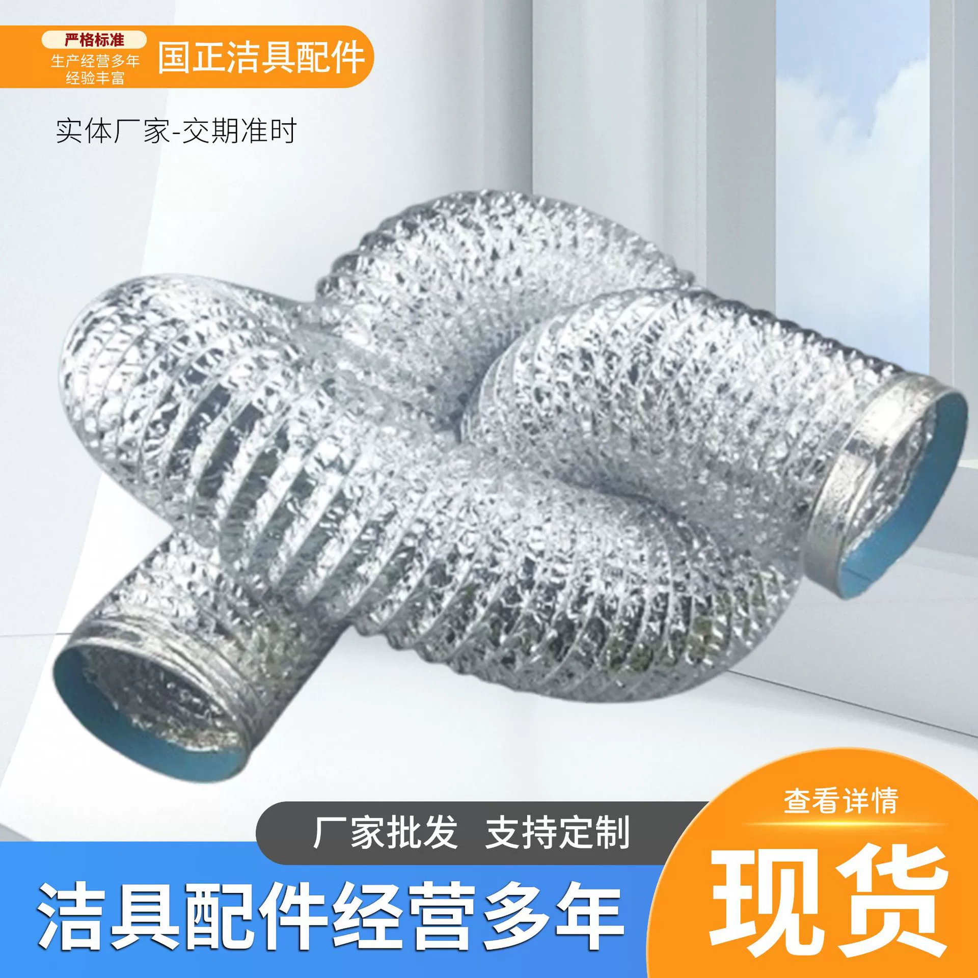 Алюминиевая фольга вытяжная труба вытяжка вытяжная труба кухня выхлопная труба ванная комната вытяжная труба