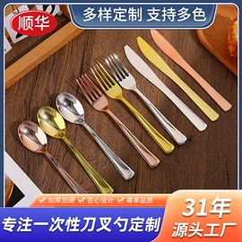 一次性塑杯;一次性碗碟;酒杯