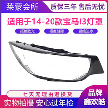 �m��춌��RI3����� 14-20��I3ǰ���͸������ ���� �����M������
