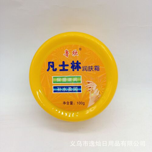 Lu Xin Cracked Corning Vaseline Snake Oil Repair Hand Cream Hand and Foot Cream Anti-Crack Moisturizing Hand Cream Moisturizing Wholesale